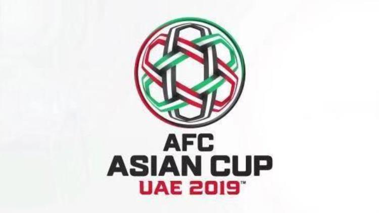 2019年足球亚洲杯赛程「2019亚洲杯赛程表2019男足亚洲杯赛程时间安排」