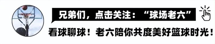 一夜4笔签约湖人痛失小将勇士再签一人字母三兄弟聚首雄鹿