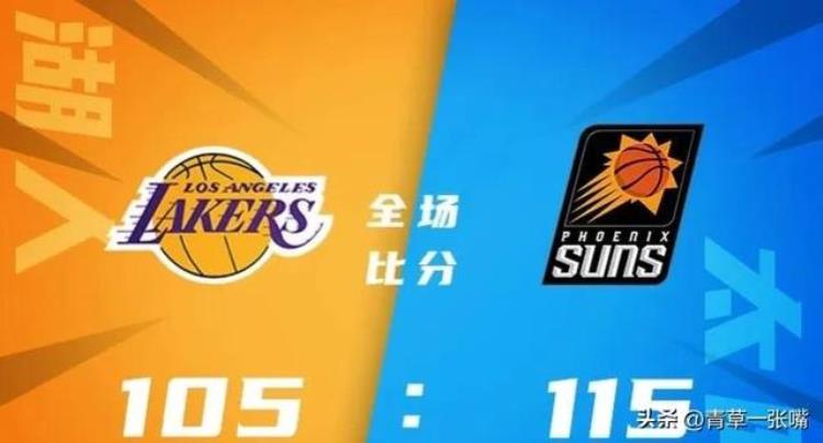 2021年10月23日篮网对76人「2022年11月23日NBA胜负汇整篮网输残阵76人」