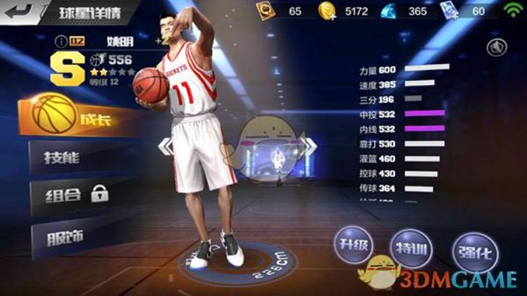 nba现役最强3d球员「3DM测评最强NBA论最强谁是联盟现役第一人」