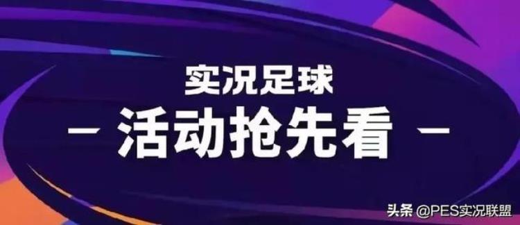 天使之翼最新游戏「活动抢先看丨全新玩法即将上线天使之翼重磅登临」