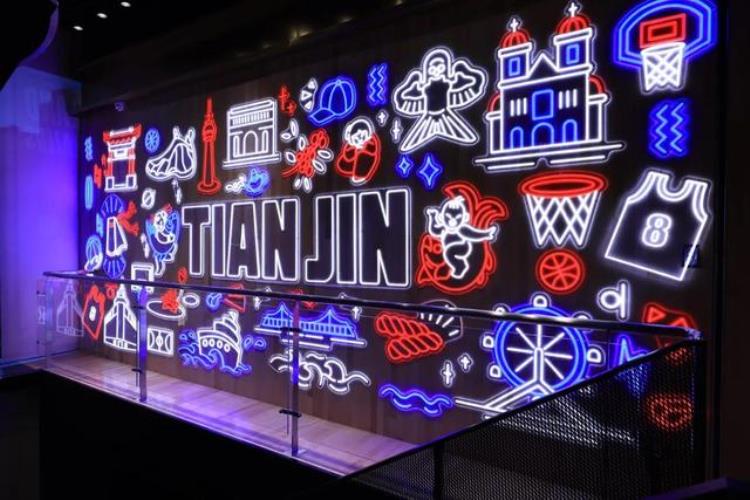 天津有没有nba实体店「1,500平米最新形象NBA旗舰店在天津开业解锁全方位消费新体验」