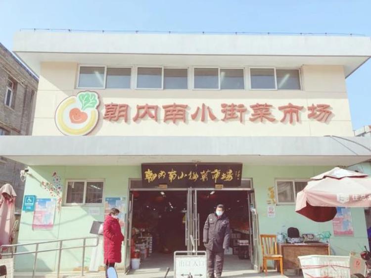 老胡同里的菜市场不仅物美价廉新鲜丰富还藏着冰墩墩