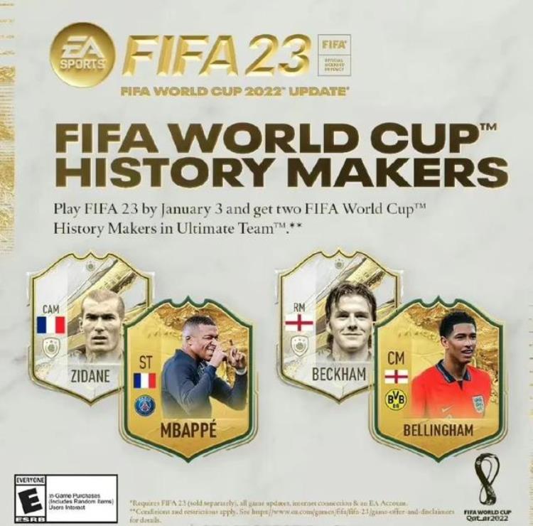 fifa online3世界杯模式背景音乐「FIFA23更新世界杯模式艾维奇携历代经典bgm回归」