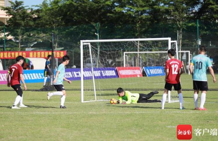 第二届海南省机关五人制足球比赛省直甲组16强出炉