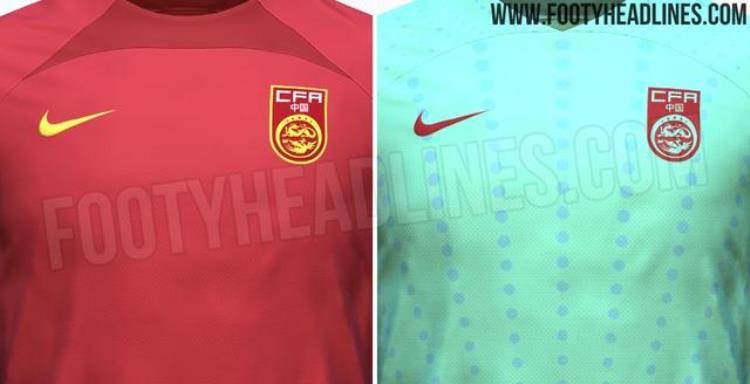 中国队主场球衣颜色「国足新球衣谍照流出主场仍为红色客场采用青色」