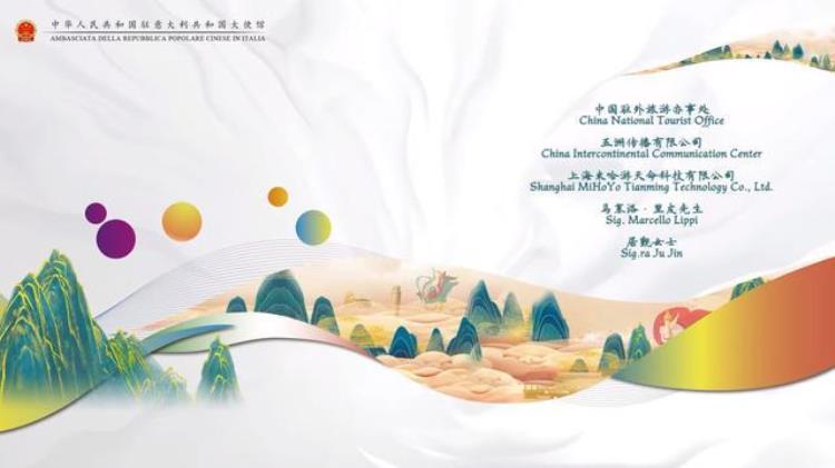 原神音乐会歌曲「原神再次破圈多首音乐入选冬奥音乐库登上多国热搜」