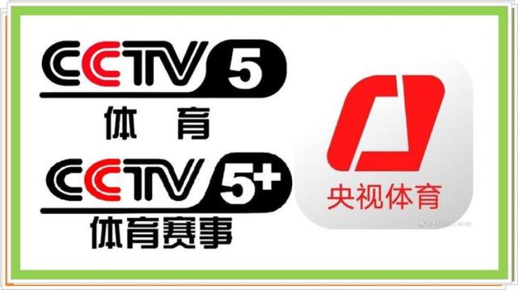 收藏最新收视指南来了央视CCTV5全程直播奥运女排比赛