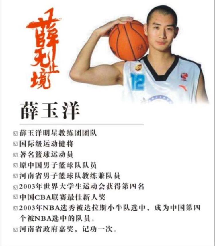 余嘉豪能打nba吗「中国球员如何进入NBA曾凡博和余嘉豪张镇麟有何不同之处」