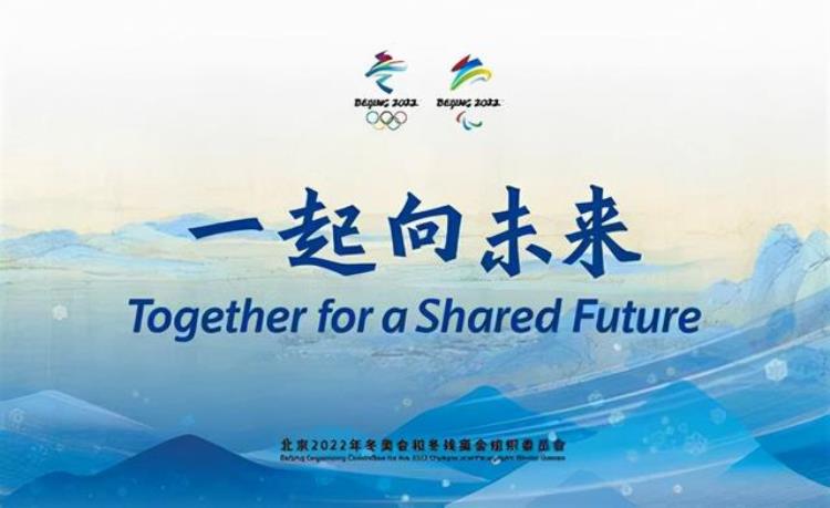 这些冬奥小知识你都get到了吗