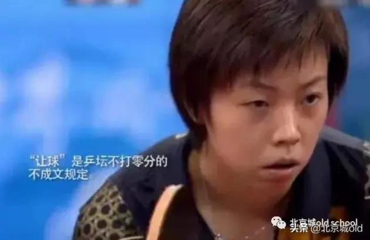 乒乓球女王张怡宁简介「曾经的乒坛魔王浅谈北京大妞张怡宁奥运会上的北京传奇」