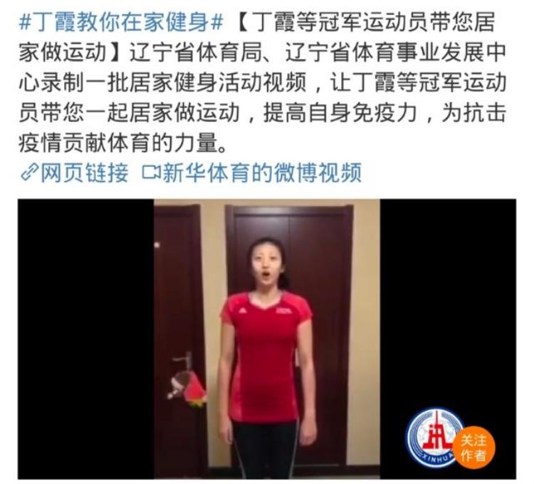 全国哪个省奥运冠军最多「全中国奥运冠军最多的省份它排第二无人敢排第一」
