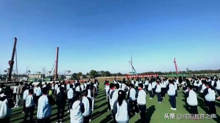 咸阳市长武县恒大小学第二届班级足球联赛启动仪式