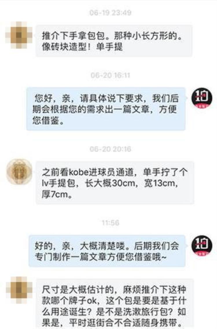 nba球员拎的包「NBA球星出场都喜欢拎个手包仔细一看原来拎的竟然都是化妆包」