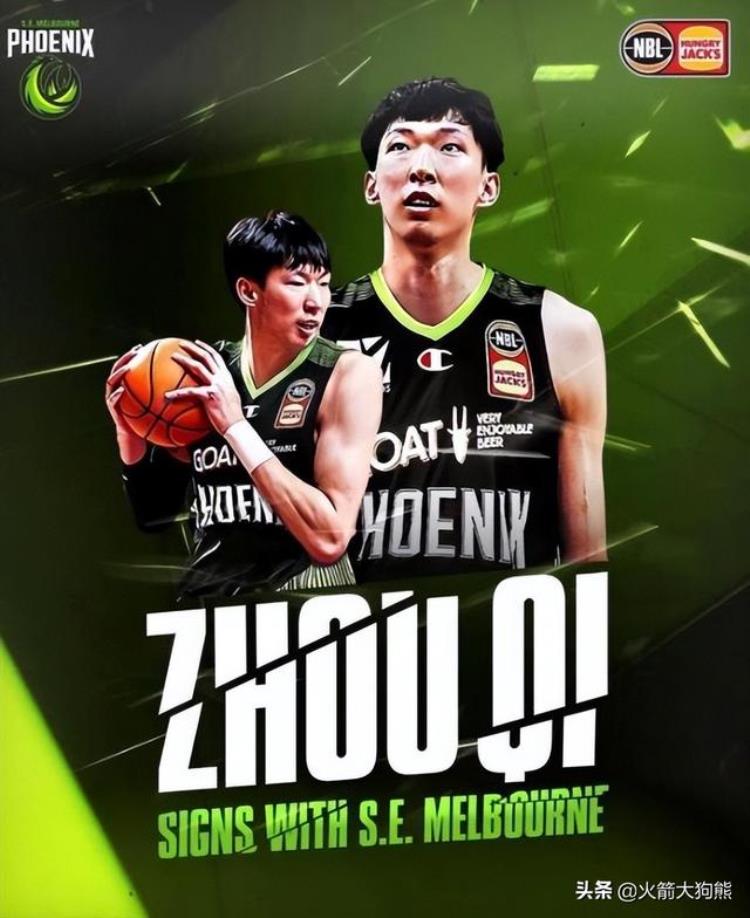 3年后重返NBA周琦迎利好东部弱旅主动示好多队均对其有意