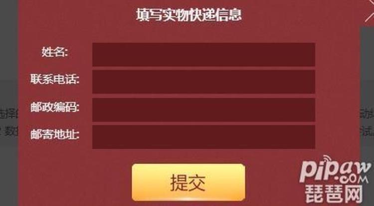 王者NBA礼包兑换码「王牌nba礼包怎么领取礼包兑换码分享」