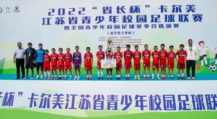 苏州市小学生足球比赛「少年中国|苏州从单兵作战到集体作战县域足球带来百花齐放」