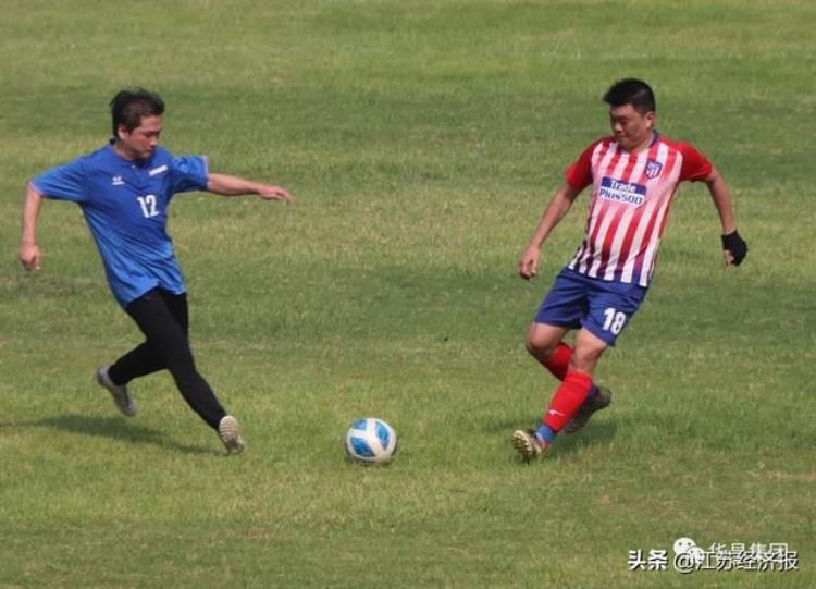 第二届华昌杯足球友谊赛成功举办