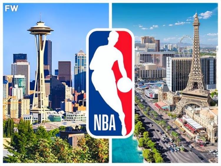 曝NBA将扩军至32队拉斯维加斯西雅图加盟灰熊或被划入东部