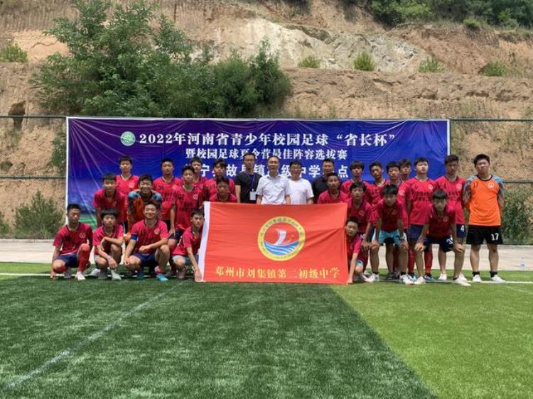 一支乡镇的小学生足球队竟能获得省「乡村学校足球队驰骋省级大赛场」