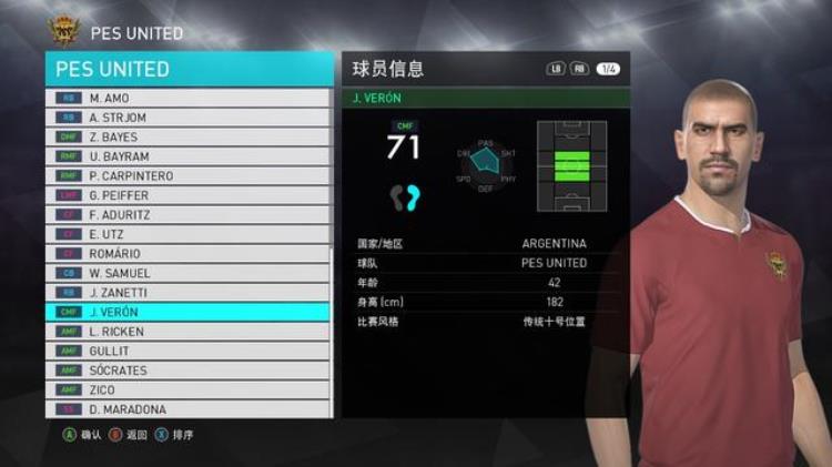 实况足球2018存档修改器怎么用「实况足球2018pes2018存档编辑器调用你热爱十年的真脸元老」