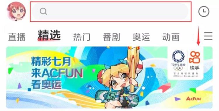 奥运会攻略「这才是观看奥运赛事的最佳攻略」