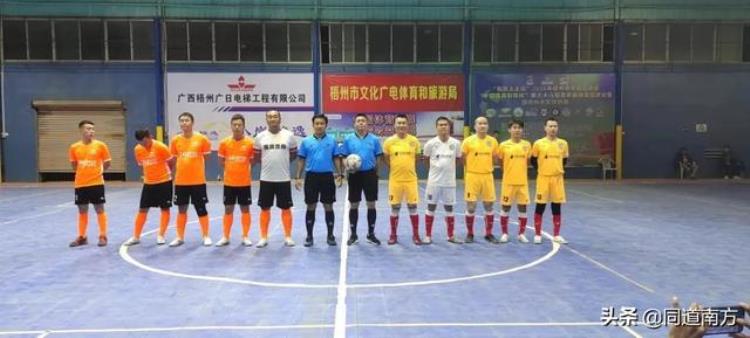 唯客体育中恒集团取得开门红2021年梧州市足球联赛顺利开赛