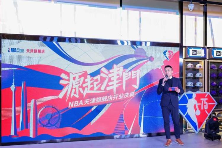 天津有没有nba实体店「1,500平米最新形象NBA旗舰店在天津开业解锁全方位消费新体验」