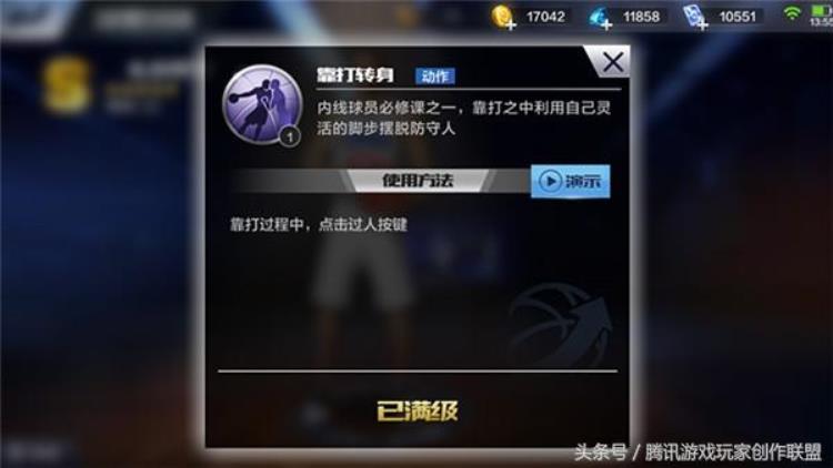 最强nba球员培养格里芬最强打法是什么「最强NBA球员培养格里芬最强打法」