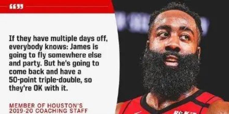 哈登打无球「持球大神哈登被批溜弯在nba有球和无球真的是两回事」