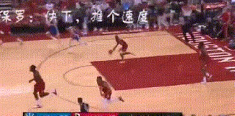 哈登打无球「持球大神哈登被批溜弯在nba有球和无球真的是两回事」