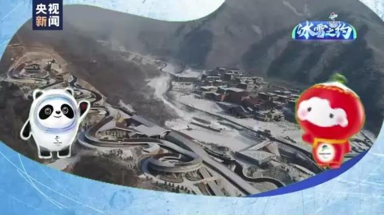 冬奥会举办城市要求,主办冬奥要花几个亿
