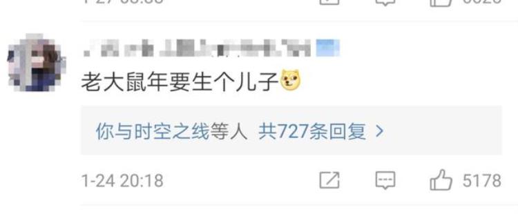 粉丝给科比的留言「科比置顶微博仍为对中国球迷的新春祝福几天前留言令人泪目」