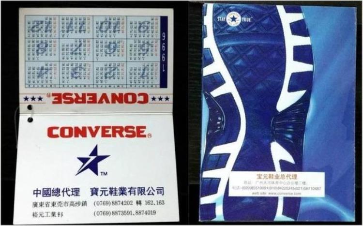 复古匡威篮球鞋「CONVERSENBA队徽鞋中国鞋迷的篮球鞋启蒙圣物」