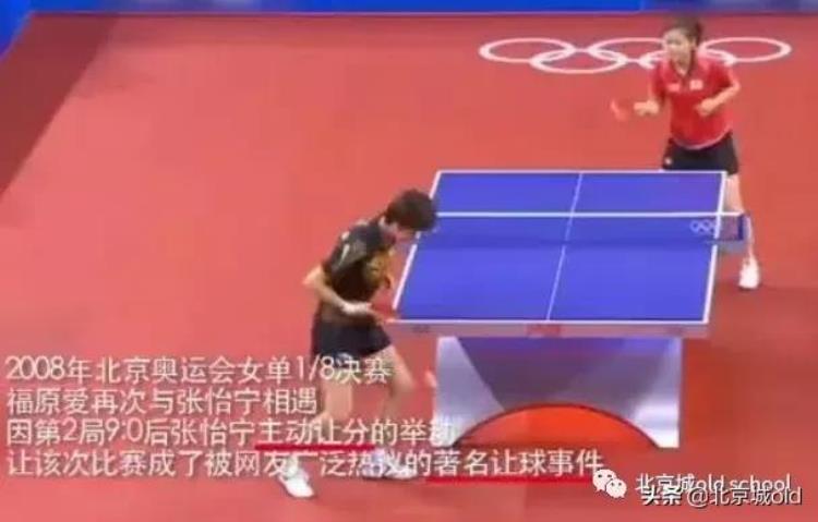 乒乓球女王张怡宁简介「曾经的乒坛魔王浅谈北京大妞张怡宁奥运会上的北京传奇」