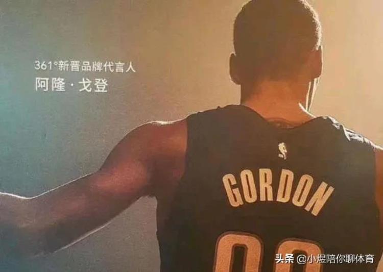 风口浪尖上搞事情一国产品牌执意与NBA球员合作球迷已抵制