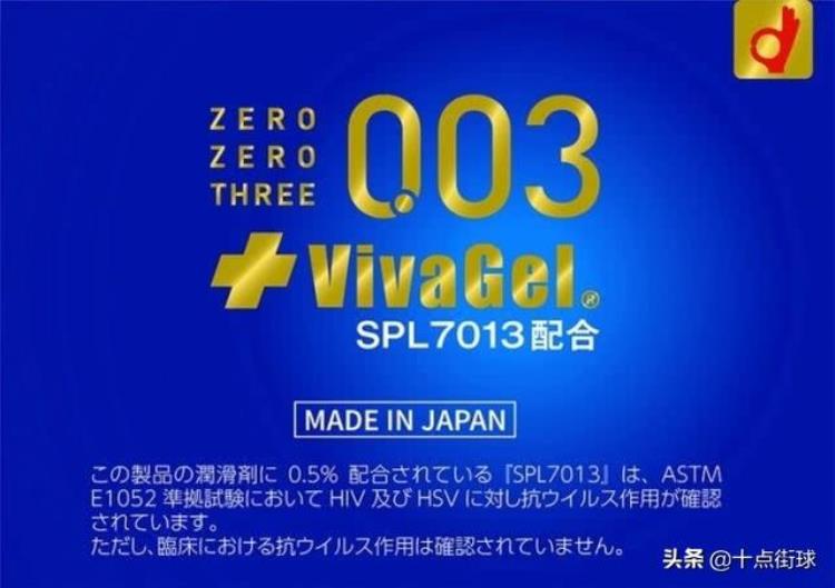 东京奥运宣传避孕套「脑洞大开东京奥运推特制版避孕套不仅具备功效展开还有彩蛋」