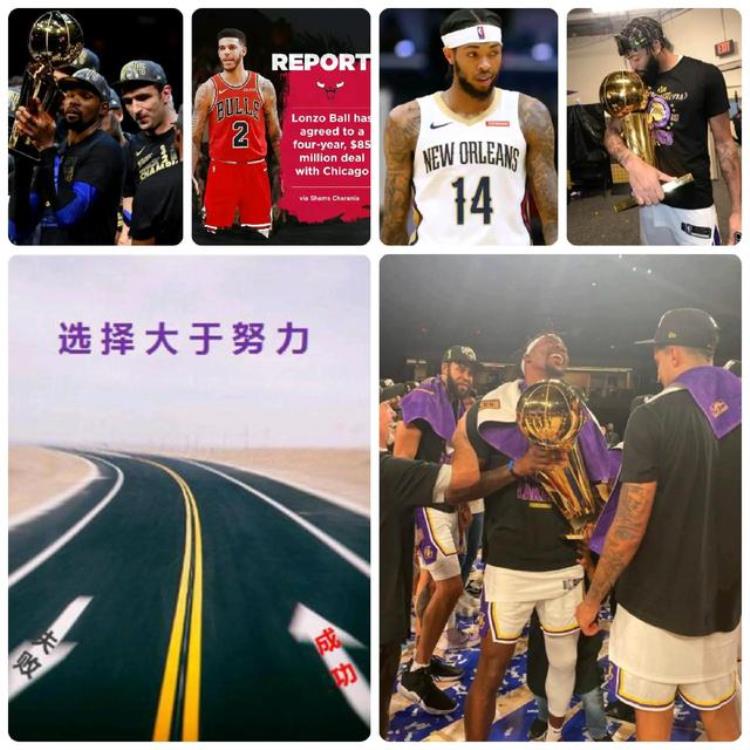 选择大于努力在NBA选择挺重要的可以缩短通向成功的距离