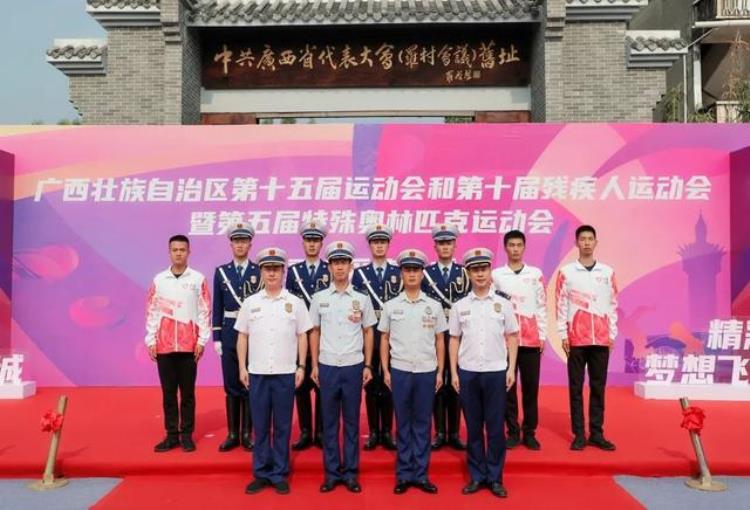 燃广西贵港市消防救援支队完成全区第十五届运动会圣火采集任务