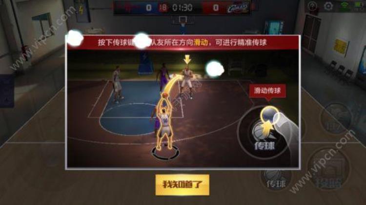 最强nba手游怎么灌篮「最强NBA手游新手基本操作训练攻略大全传球/盖帽/上篮」