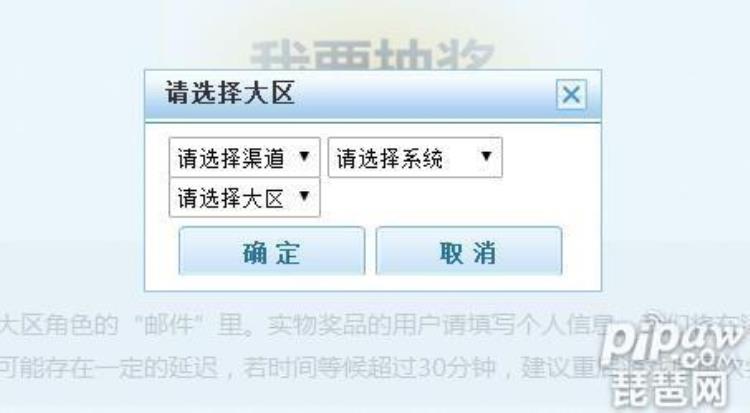 王者NBA礼包兑换码「王牌nba礼包怎么领取礼包兑换码分享」