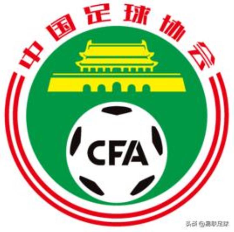u18足球比赛「2019年中国足球协会杯男子U13U17组竞赛规程」