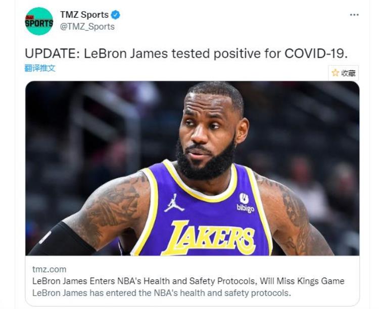 NBA首轮新冠筛查16名球员阳性「美国日新增21万例总确诊近5000万NBA巨星詹姆斯新冠检测阳性」