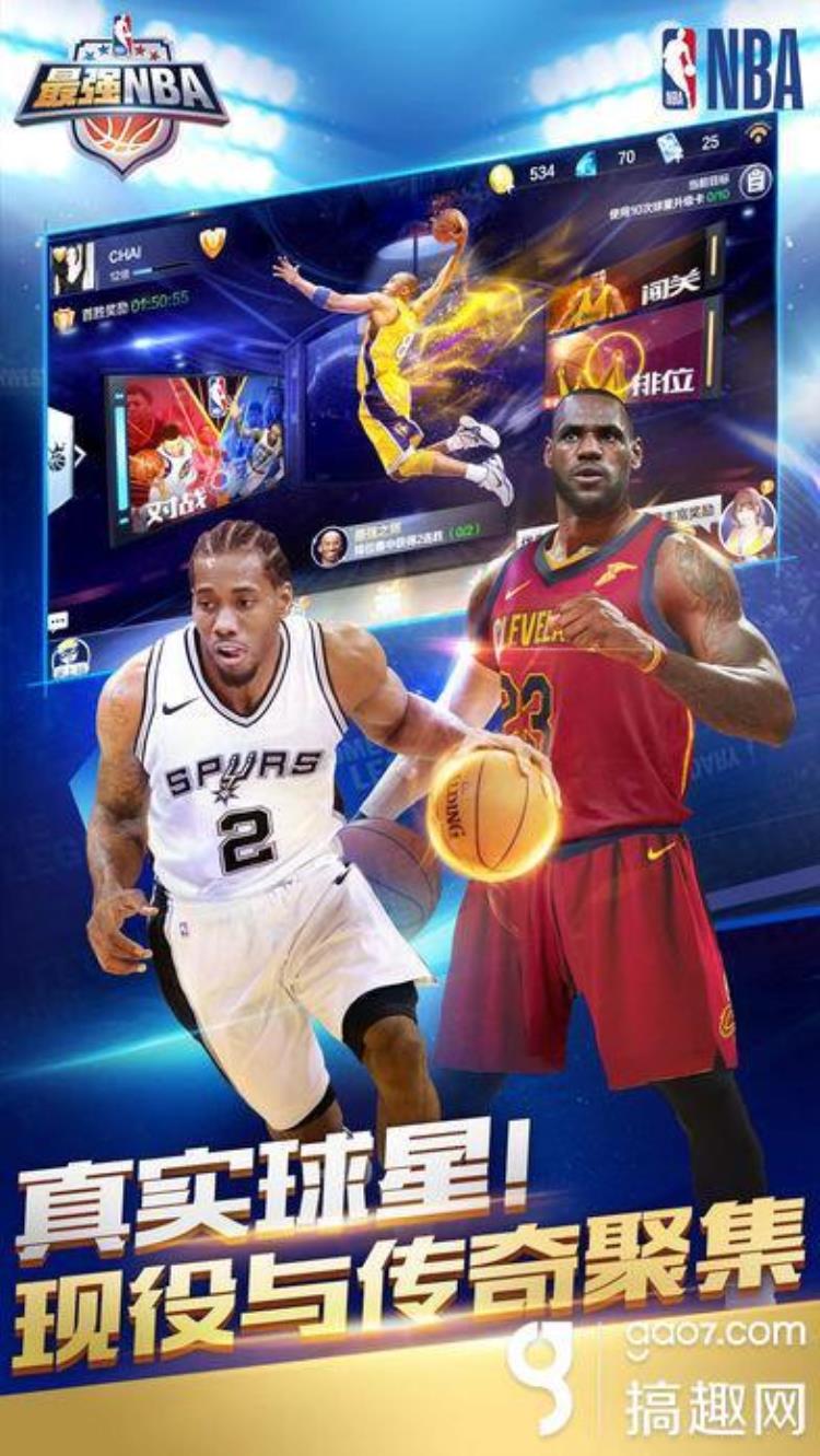 最强NBA怎么玩「最强NBA怎么玩最强NBA玩法技巧分享」