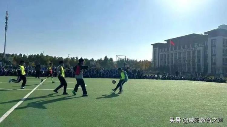 咸阳市校园足球联赛启动仪式「咸阳市长武县恒大小学第二届班级足球联赛启动仪式」