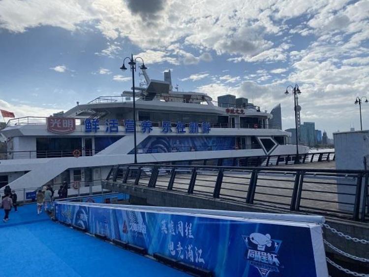 登上浦江游船和金克丝一起历险全国首个江上移动5G全覆盖电竞平台今启动