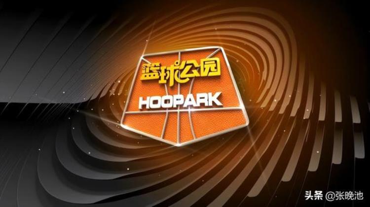 CCTV5直播冬奥表彰大会CBA浙江广厦VS吉林男篮姚明老东家PK深圳