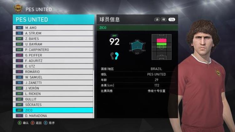 实况足球2018存档修改器怎么用「实况足球2018pes2018存档编辑器调用你热爱十年的真脸元老」