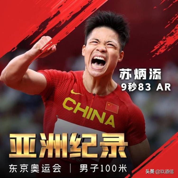 东京奥运会美国金牌会超过中国「东京奥运会最后一天美国金牌可能反超中国但中国仍是最大赢家」