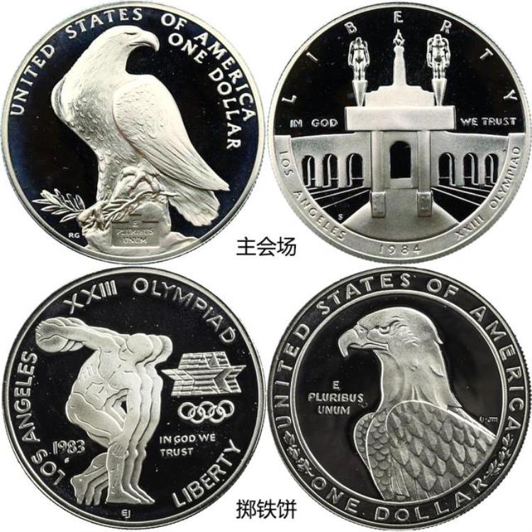中国发行的奥运纪念币「哪届奥运会纪念币最好看历届奥运会主办国发行的纪念币」